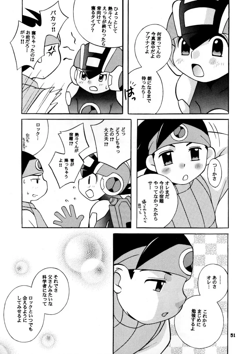 [Narukami (Haraguro Tenshi)) Rockman ni Slot-In! Second Stage (Rockman EXE) - page51