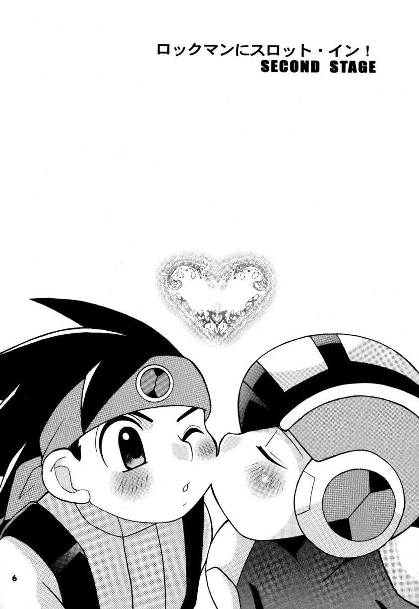 [Narukami (Haraguro Tenshi)) Rockman ni Slot-In! Second Stage (Rockman EXE) - page6