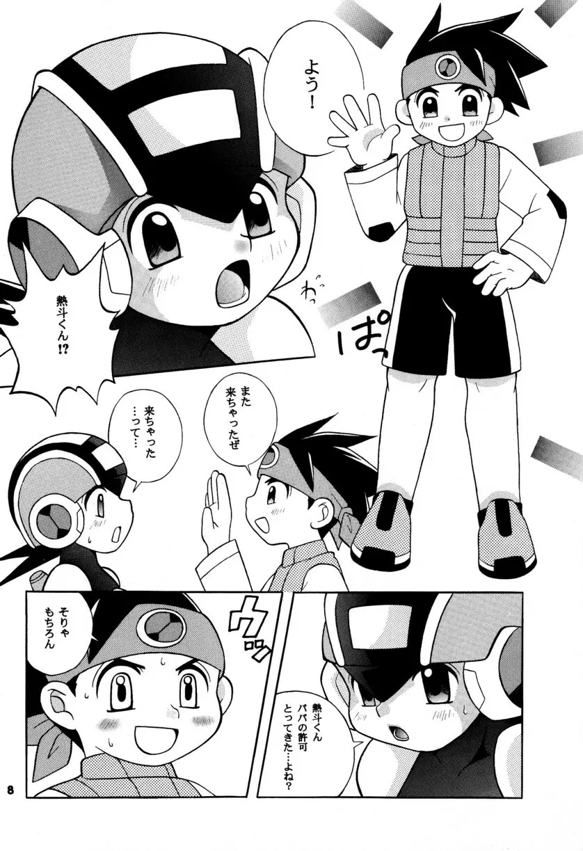 [Narukami (Haraguro Tenshi)) Rockman ni Slot-In! Second Stage (Rockman EXE) - page8