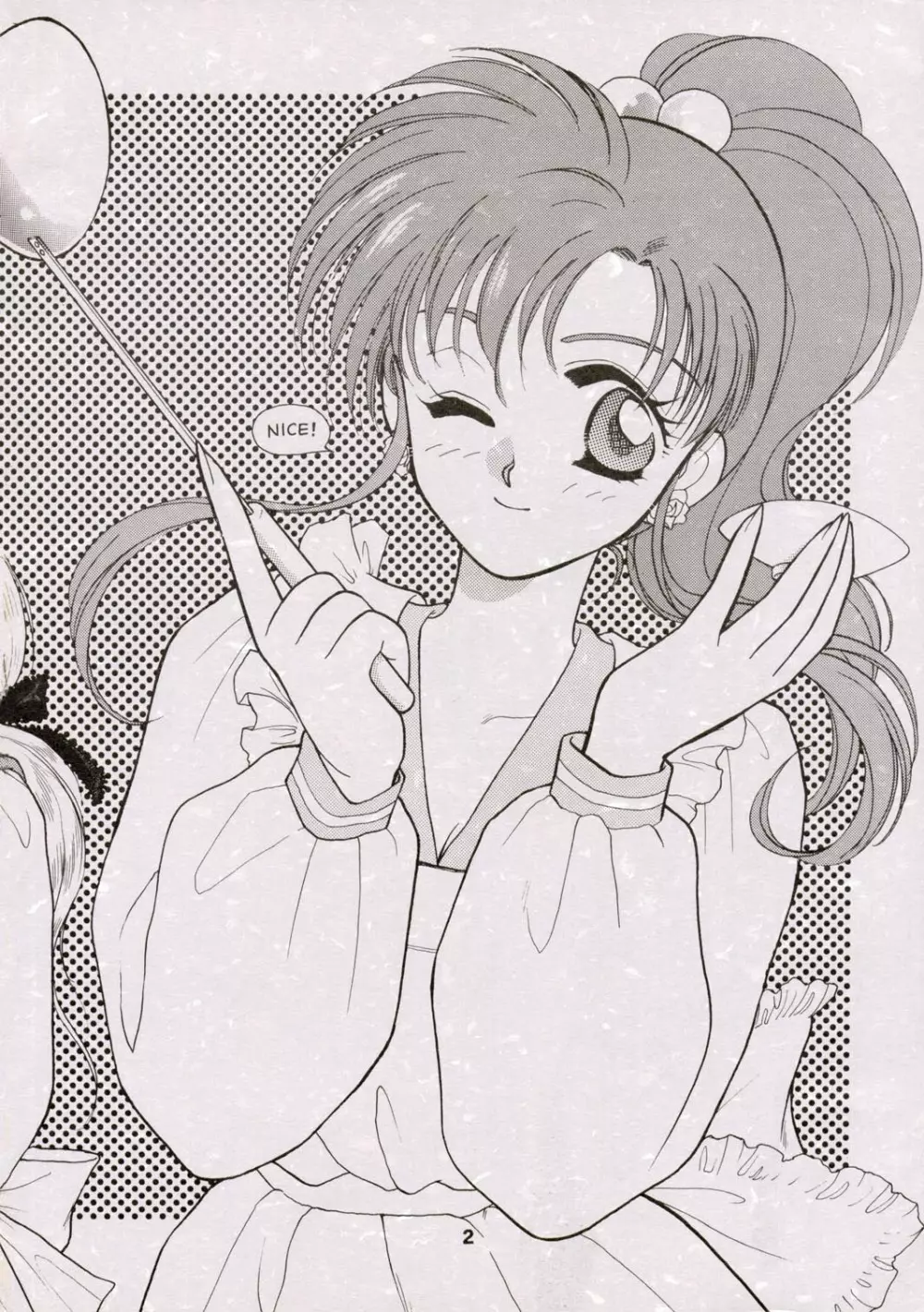 Sailor Moon JodanJanaiyo - page87