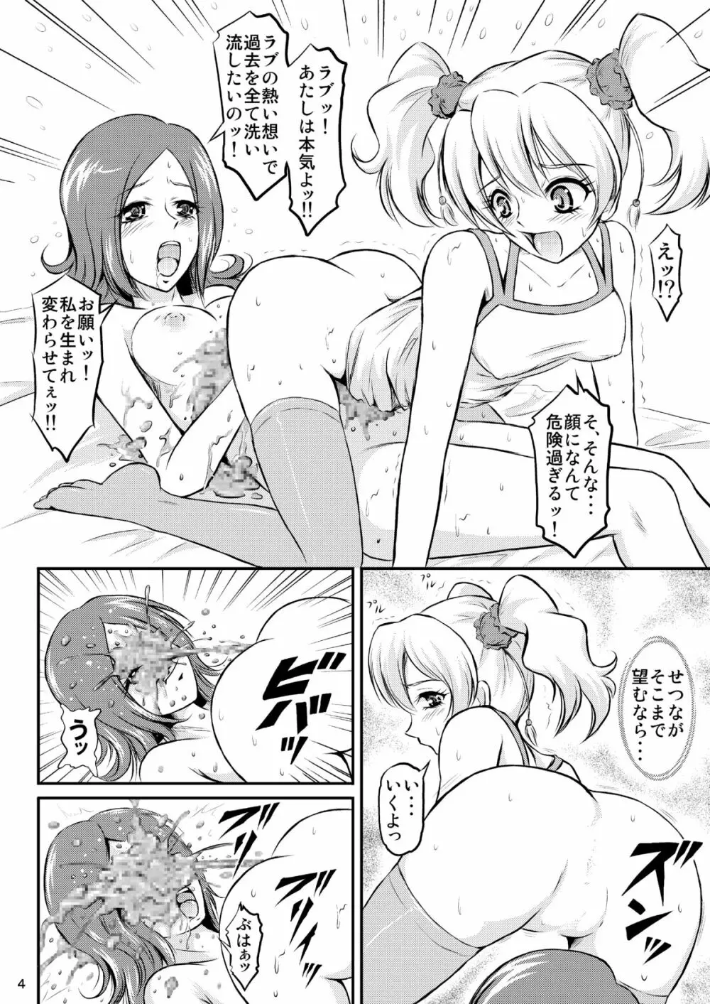 フレッシュカレーの美味しい食べ方 - page5