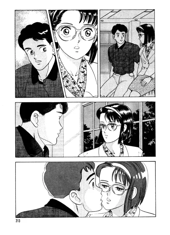 元祖OL株式会社 - page213