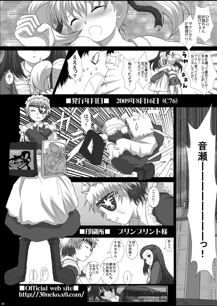 NOTITLE4 - page29