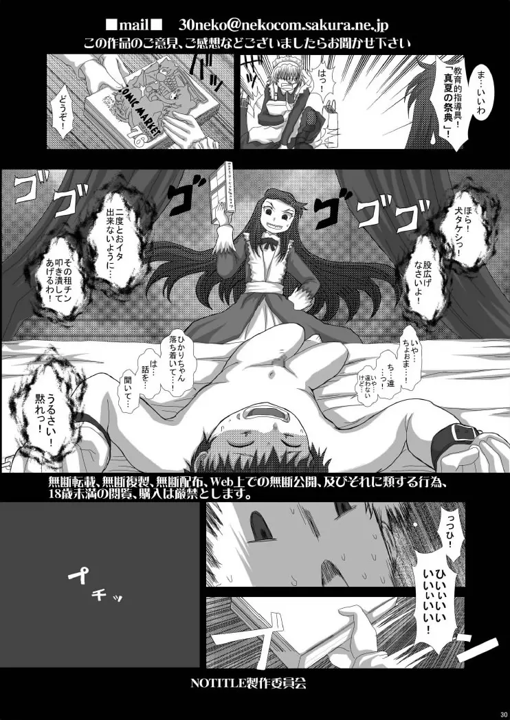 NOTITLE4 - page30