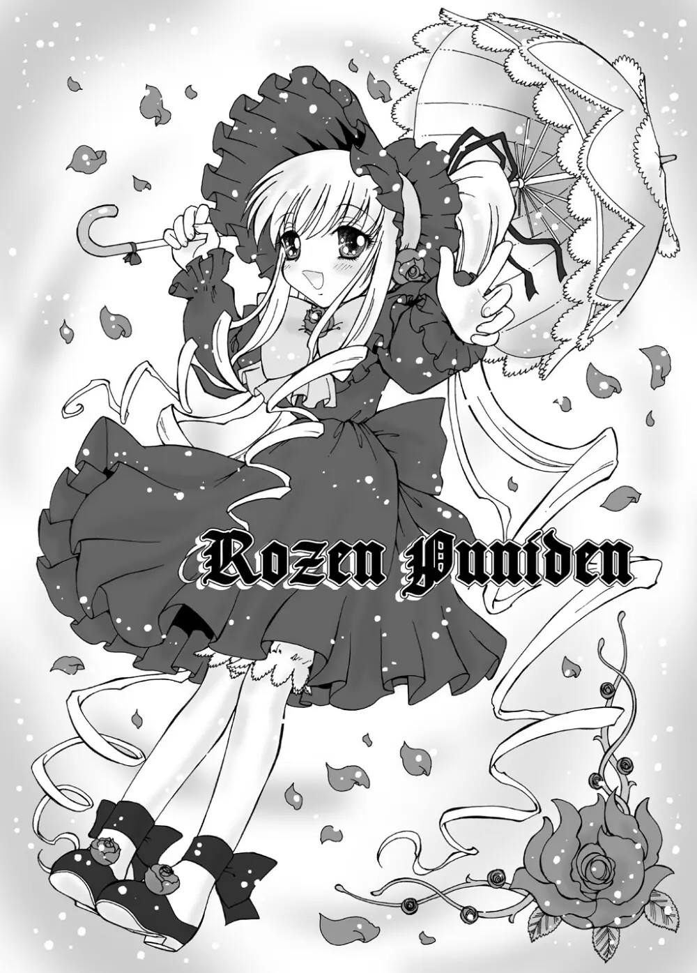 Rozen Puniden - page4