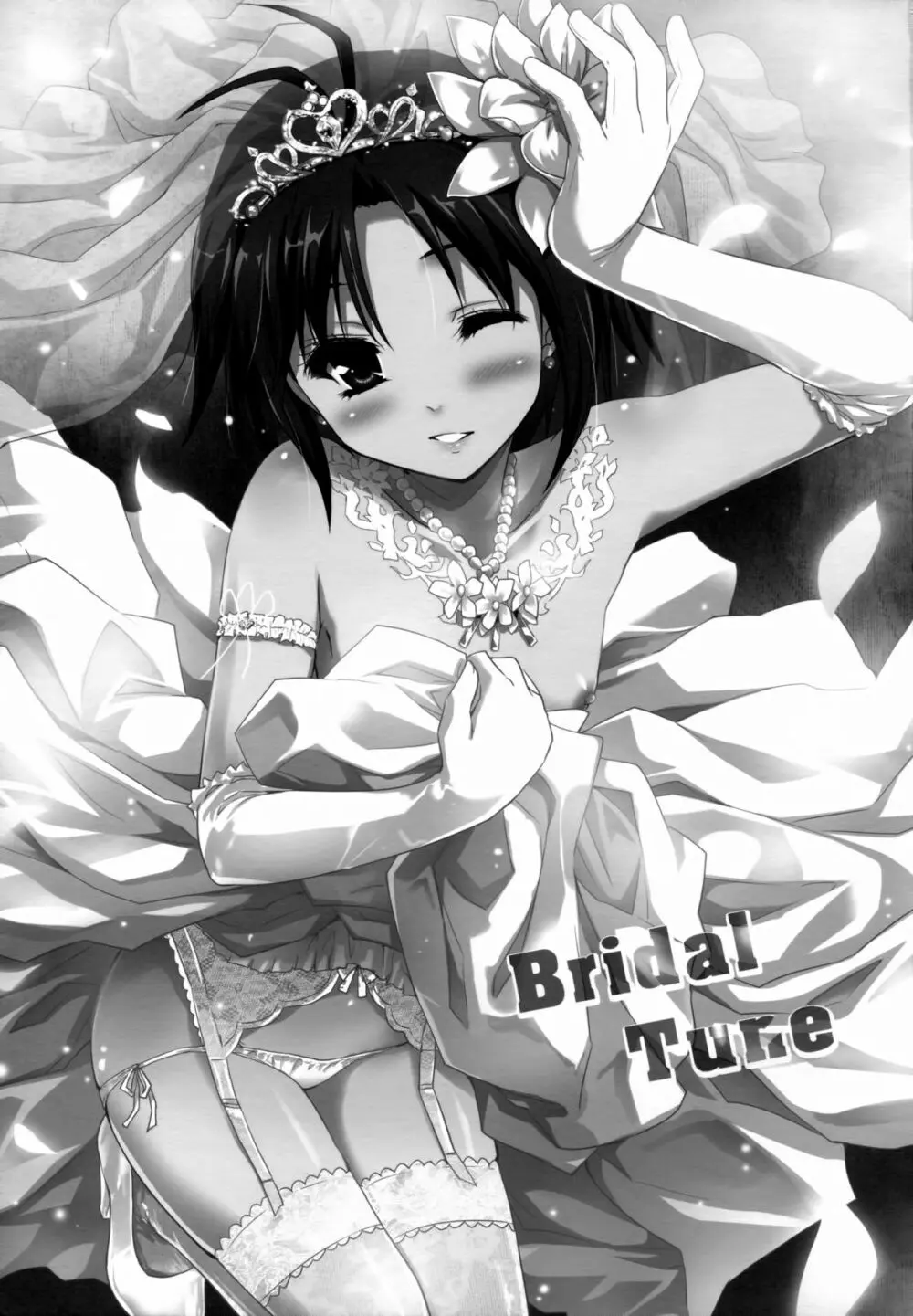Bridal Tune - page3