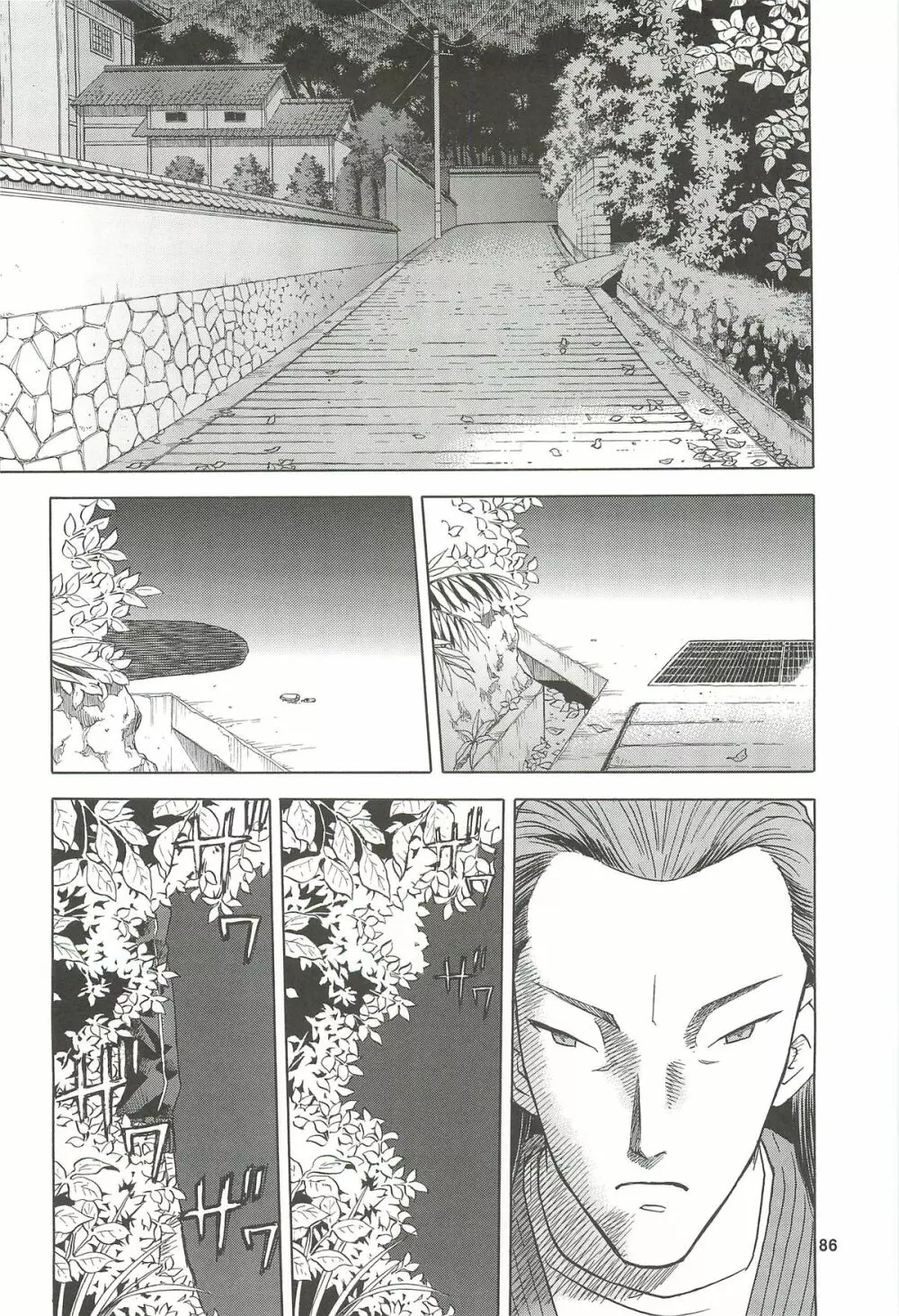 blue snow blue 総集編4 scene.10～scene.12 - page87