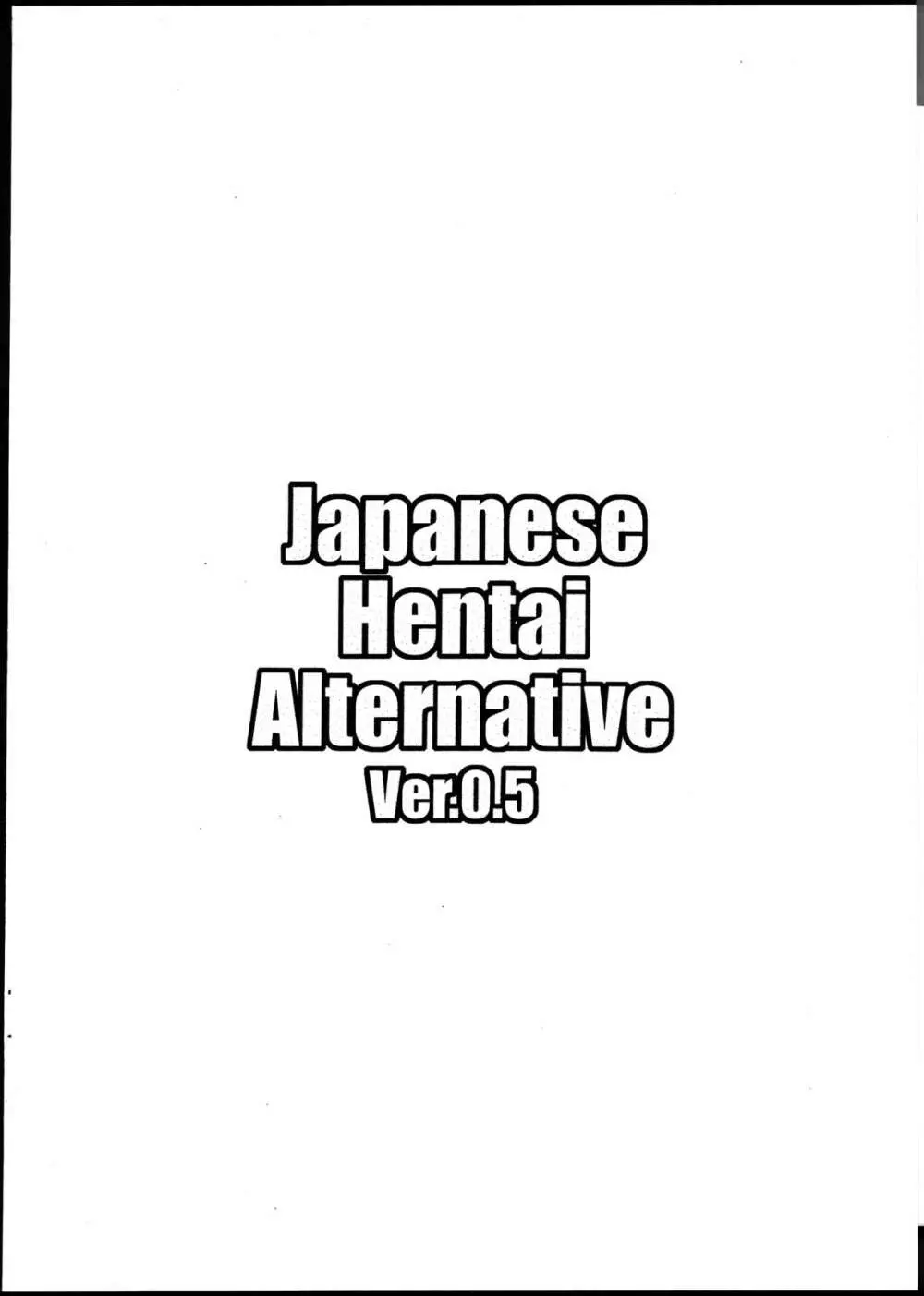 Japanese Hentai Alternative - page10