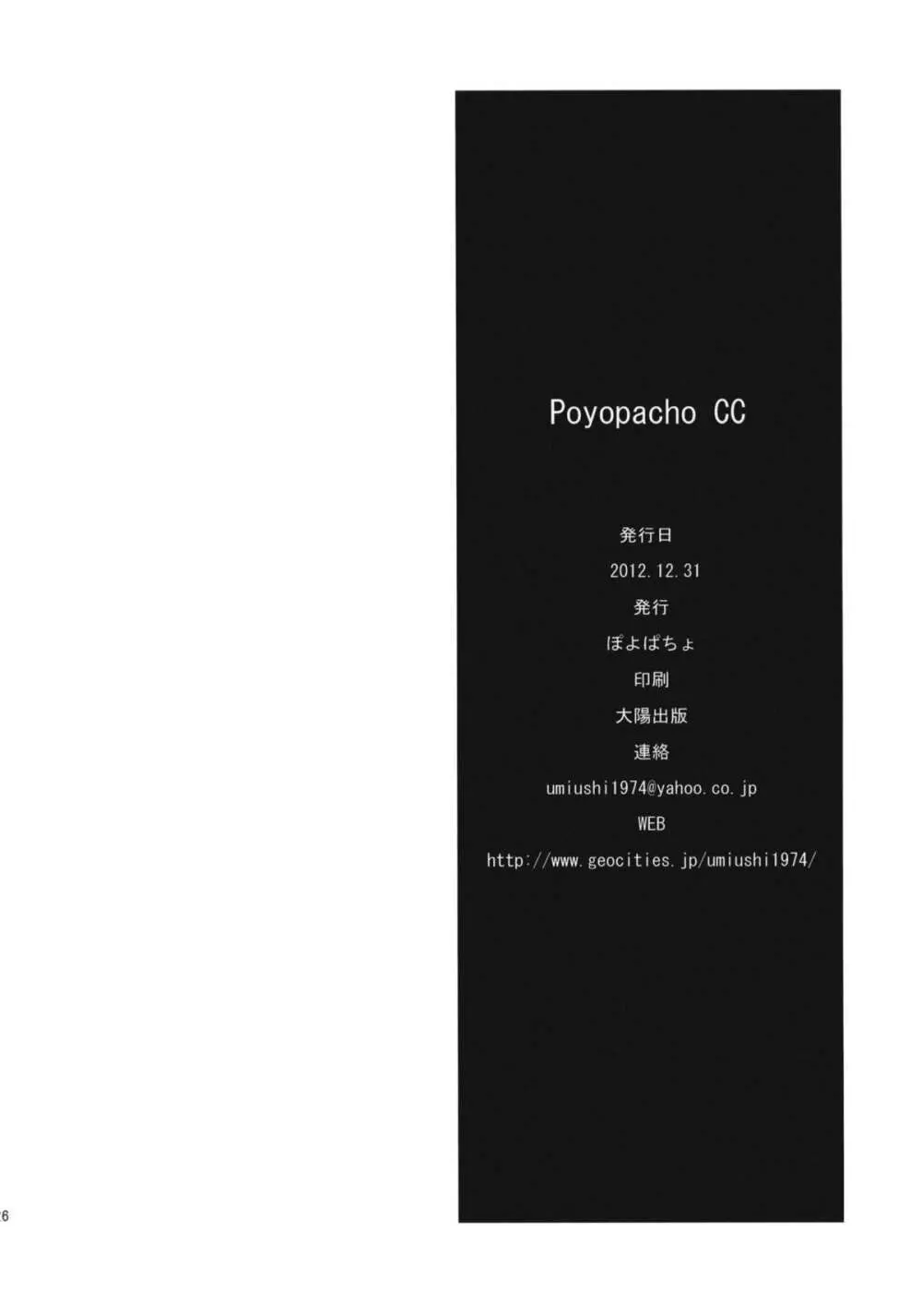 Poyopacho CC - page25