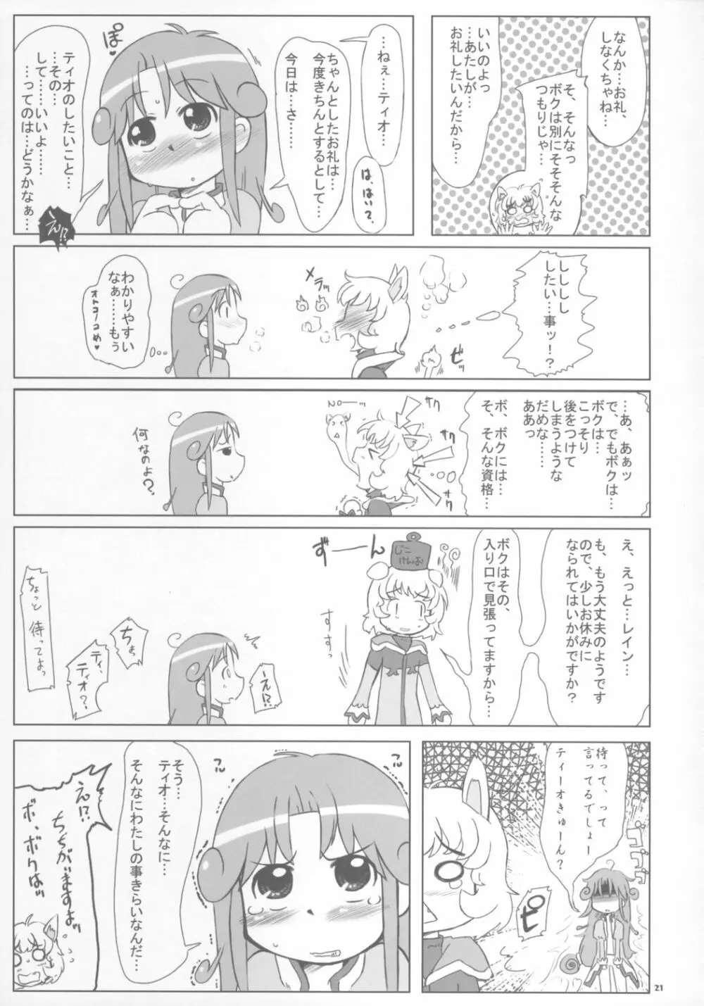 Beaufighter - page20