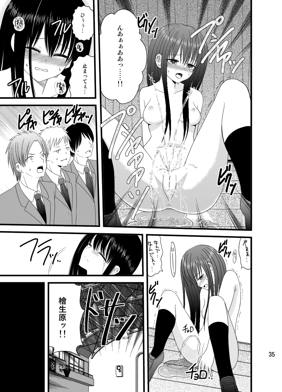 全裸登校週間～開始のことば～ - page34