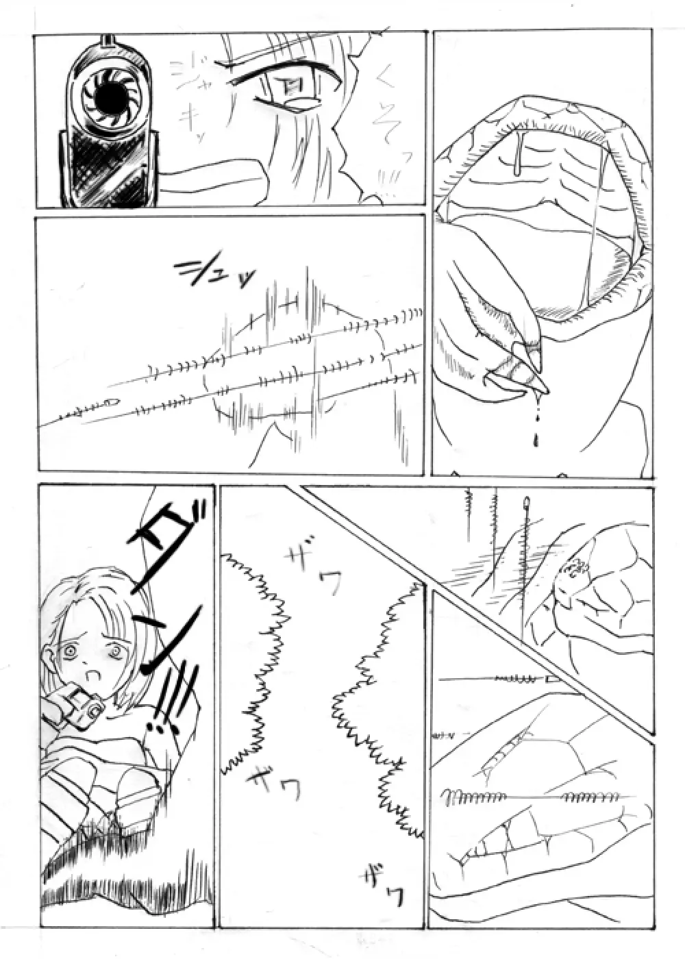 Jill versus Hunter Gamma - page2