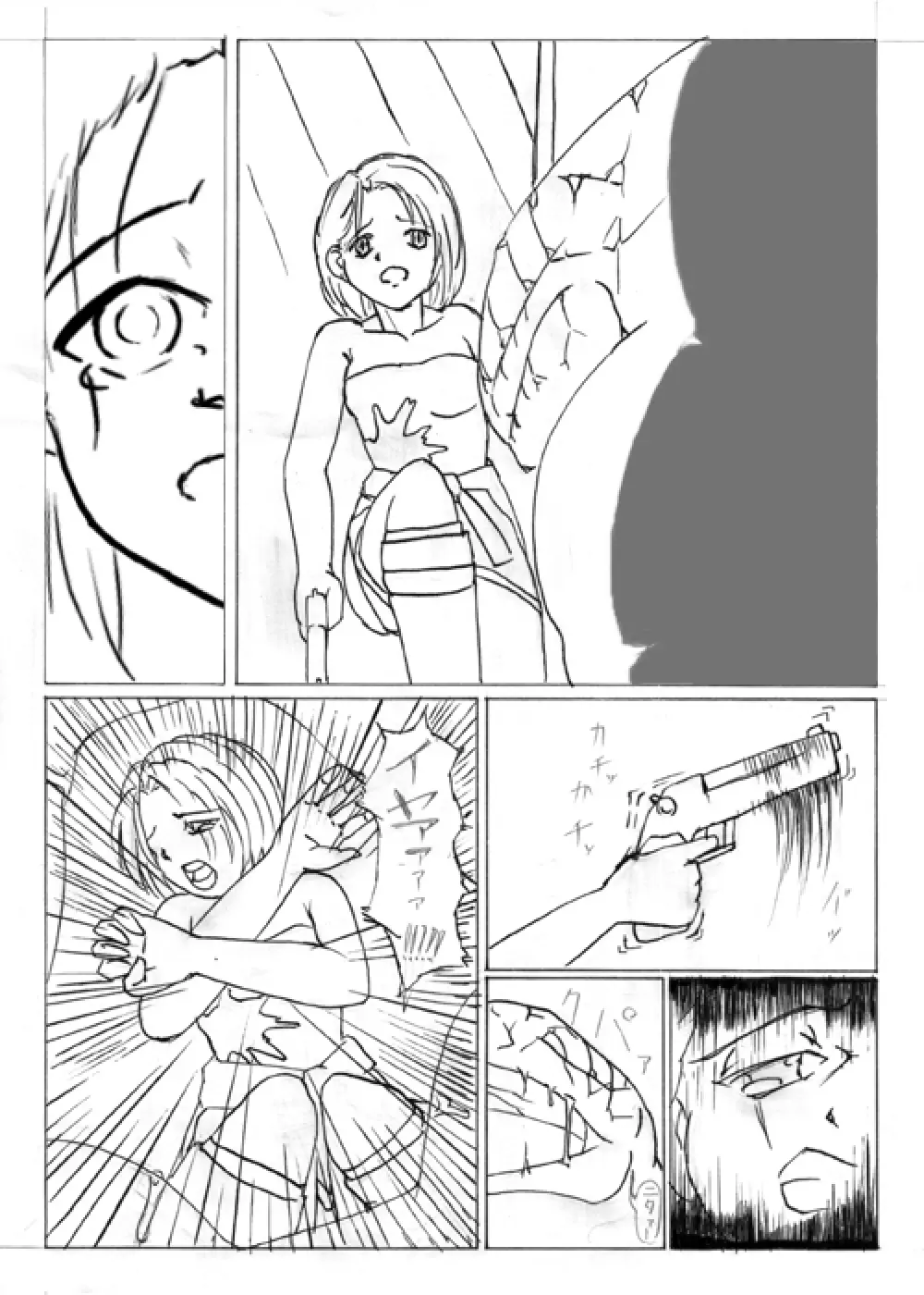 Jill versus Hunter Gamma - page3