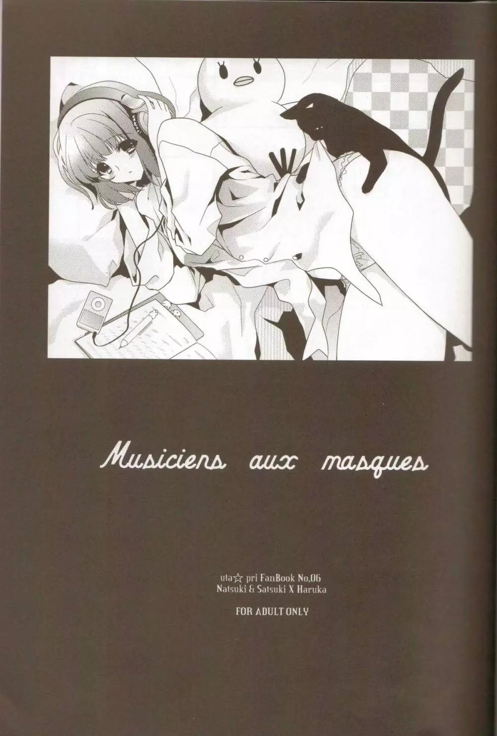 Musiciens aux masques - page2