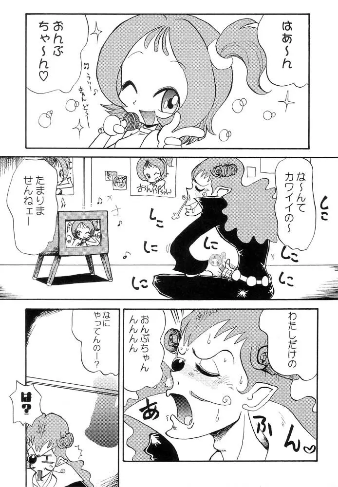 はなはな - page4