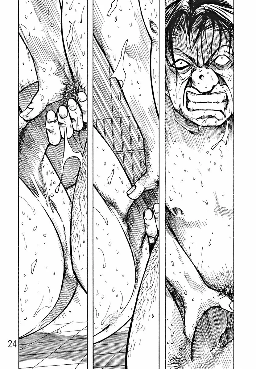 Devil Fish Comic で-01 - page25