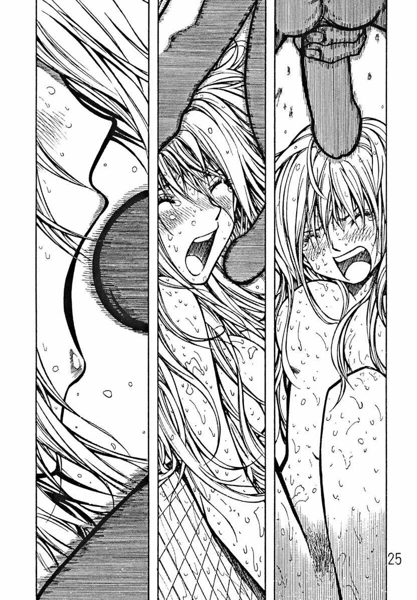 Devil Fish Comic で-01 - page26