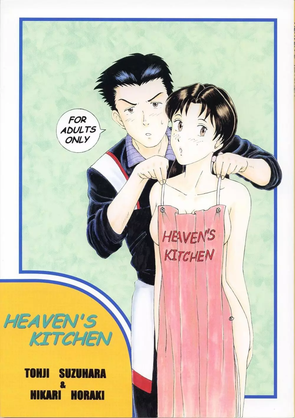 Heaven's Kitchen - page1