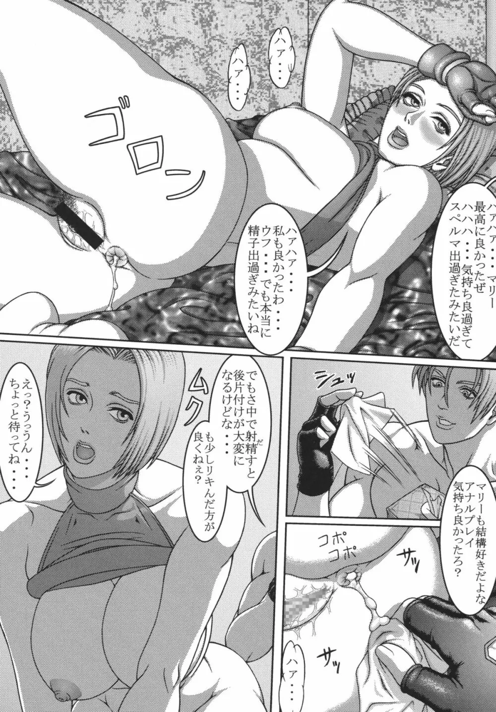 [立派堂] 豪乳天国 (よろず)] Busty Heaven2 (よろず) [DL版] - page30