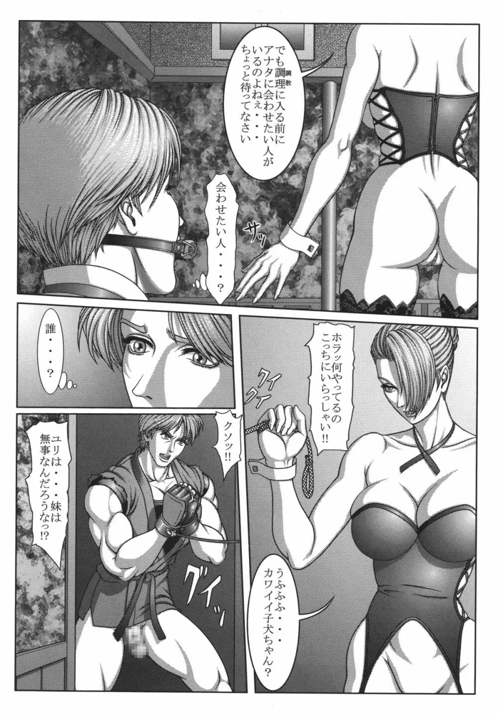 [立派堂] 豪乳天国 (よろず)] Busty Heaven2 (よろず) [DL版] - page76