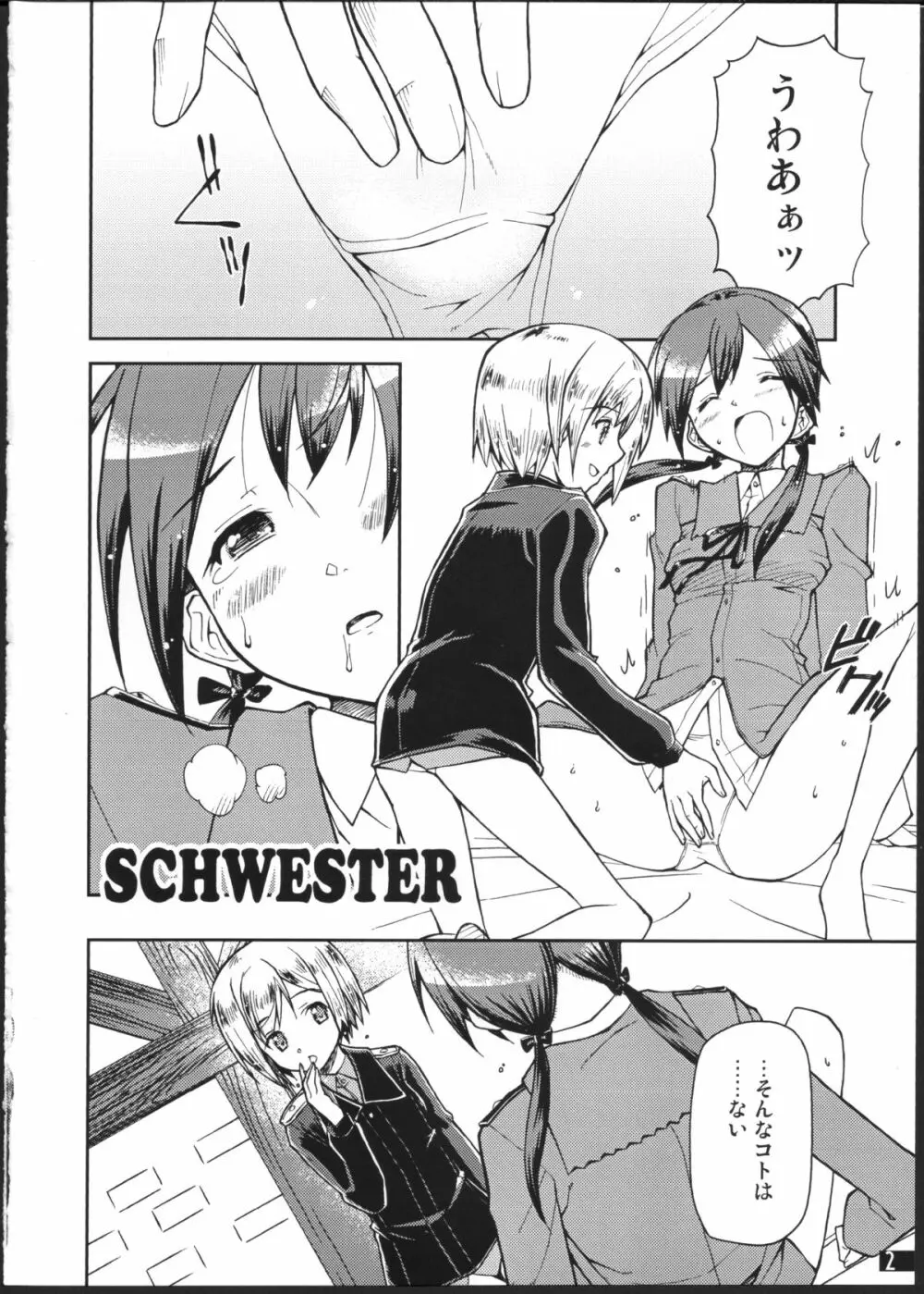 SCHWESTER - page3