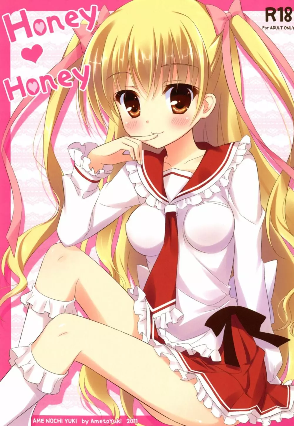 Honey Honey - page1
