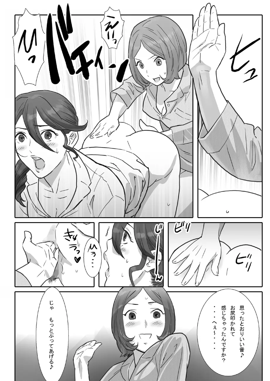 [remora works] LESFES CO-Mature-feat.Isaki VOL.003 - page11