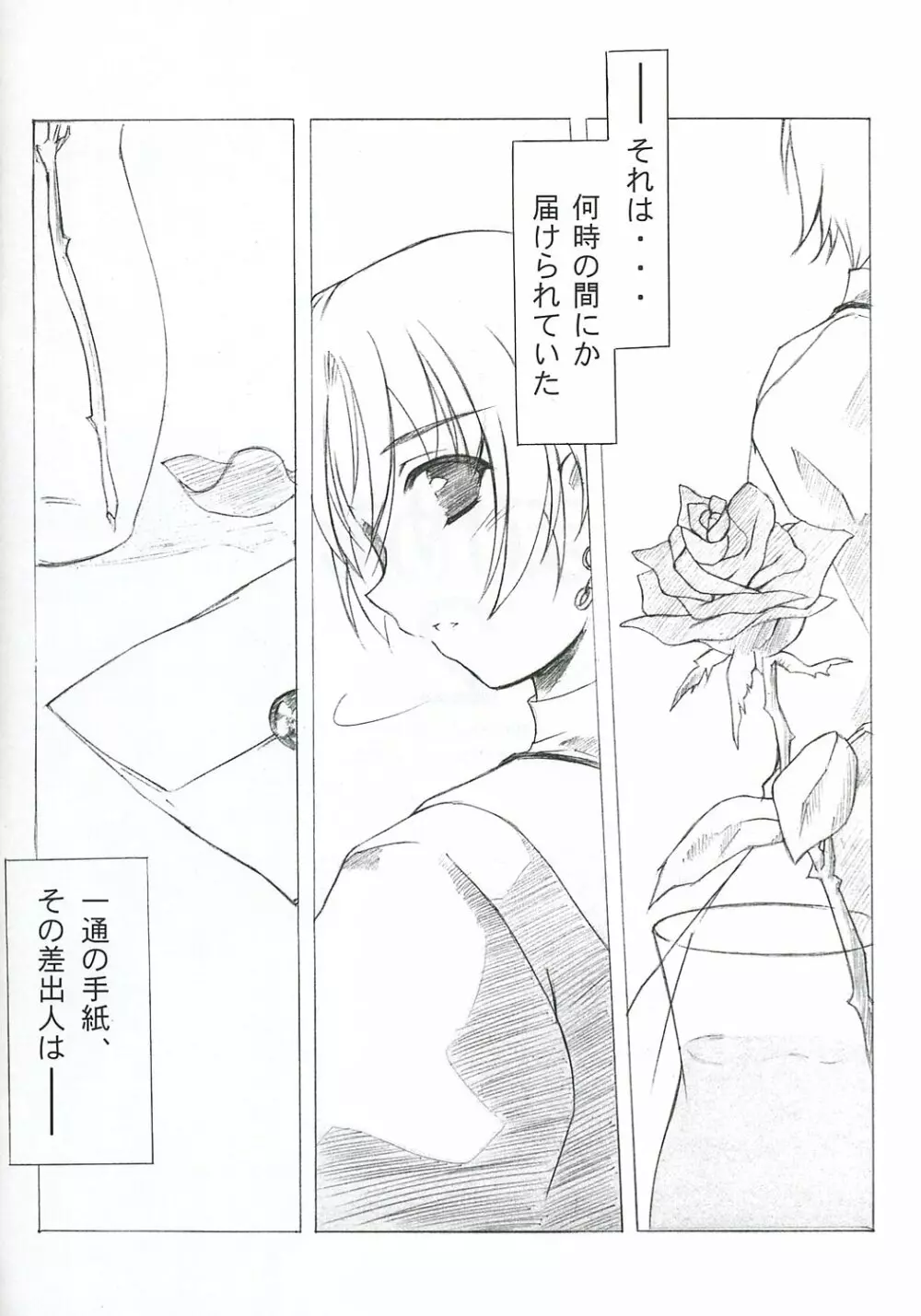 MABI MEMO 2 - page3