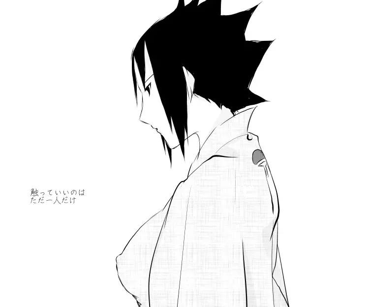 naruto/sasuke gender bend - page77