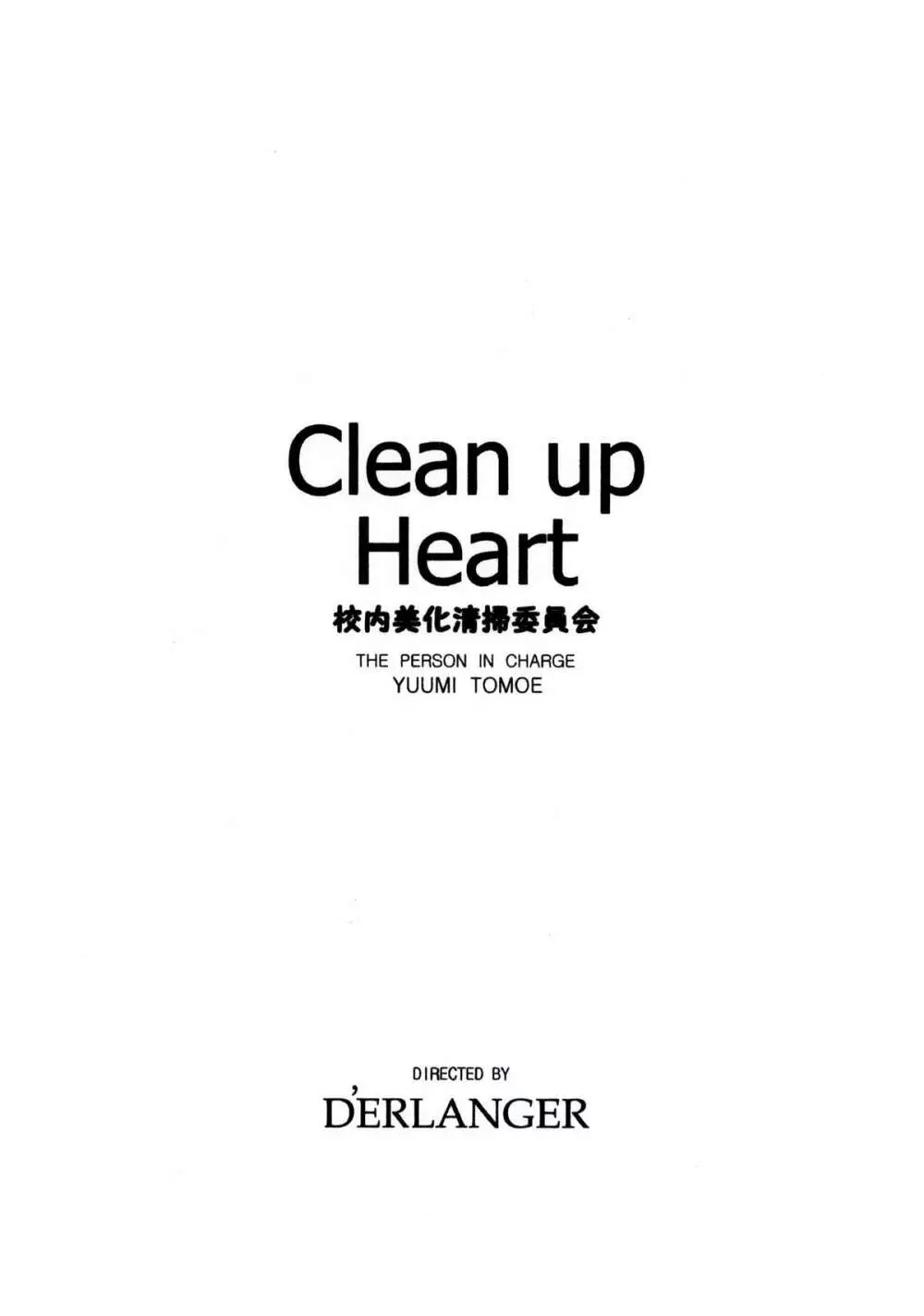 Clean up Heart - page3