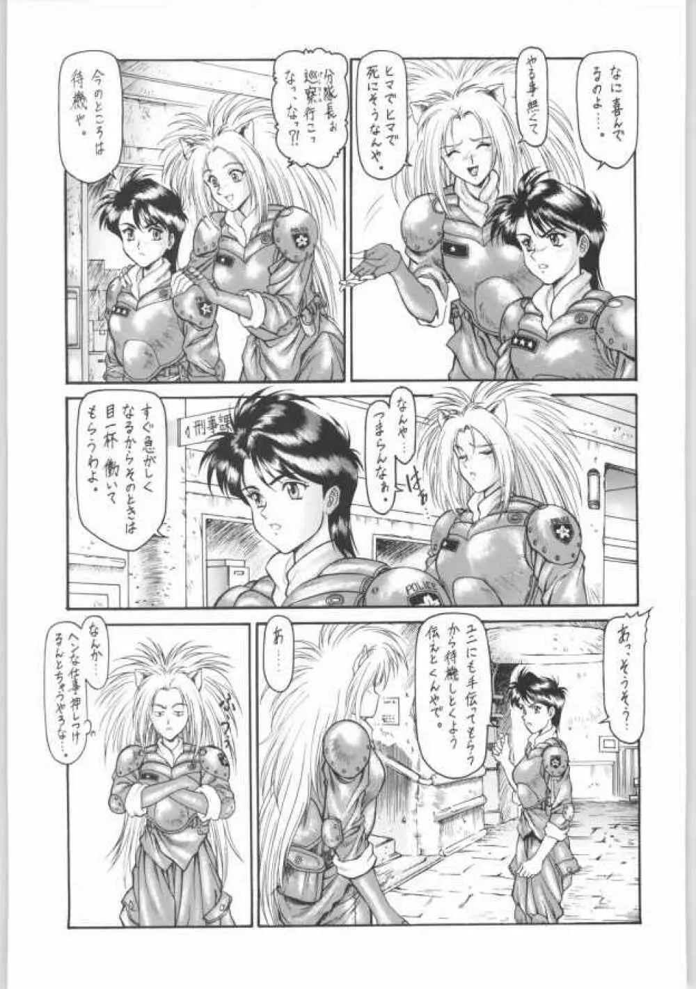 Y-SELECTION - page10