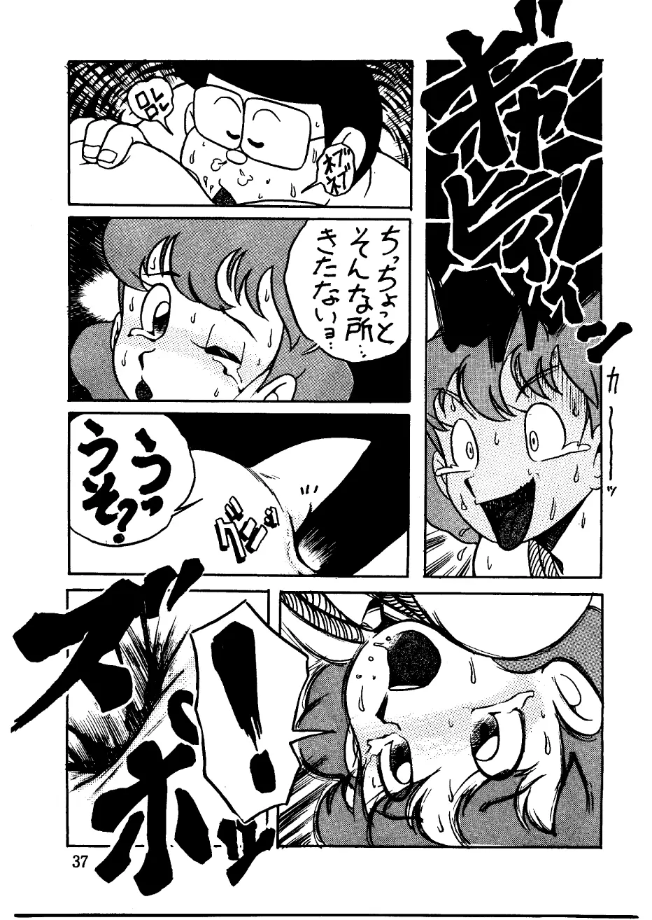 酔夢譚　(ドラえもん,チンプイ,エスパー魔美） - page37