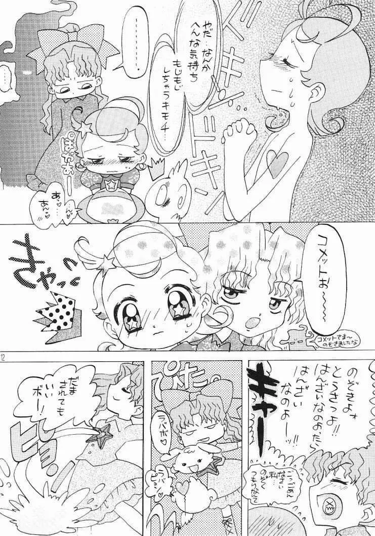 コメッ子さん - page10