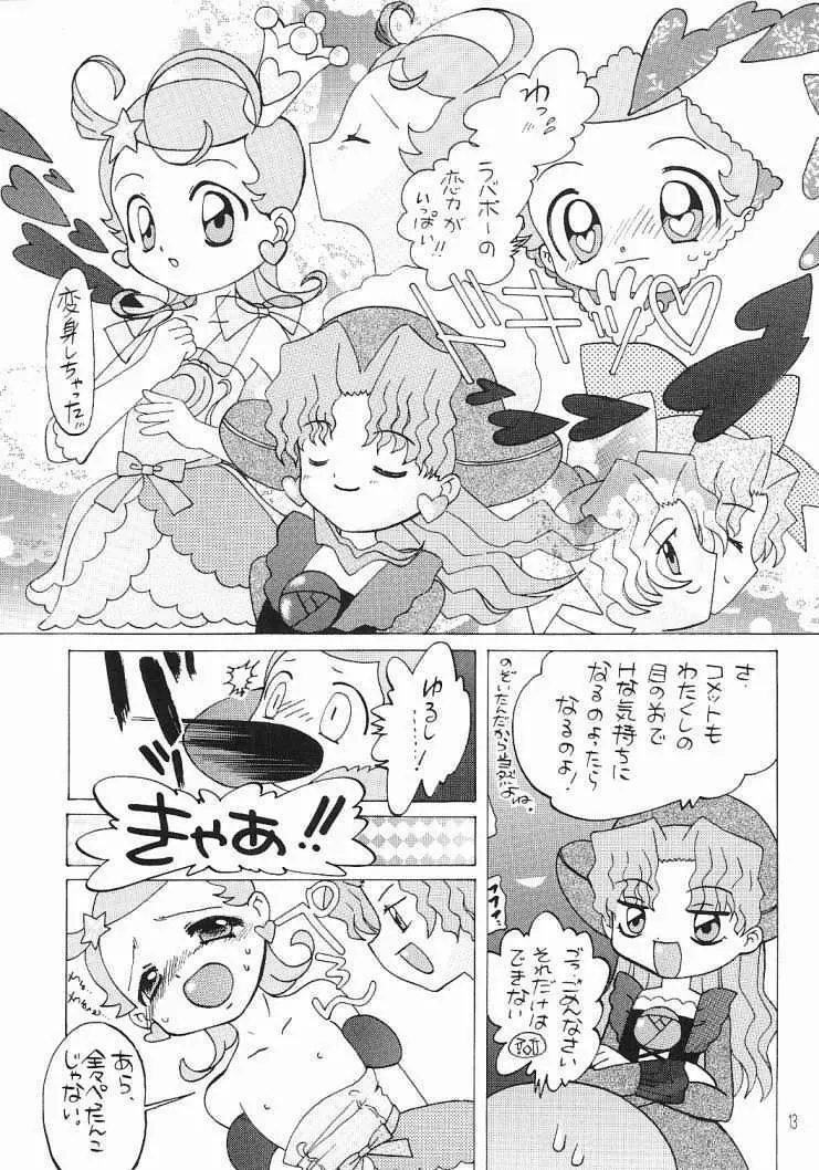 コメッ子さん - page11