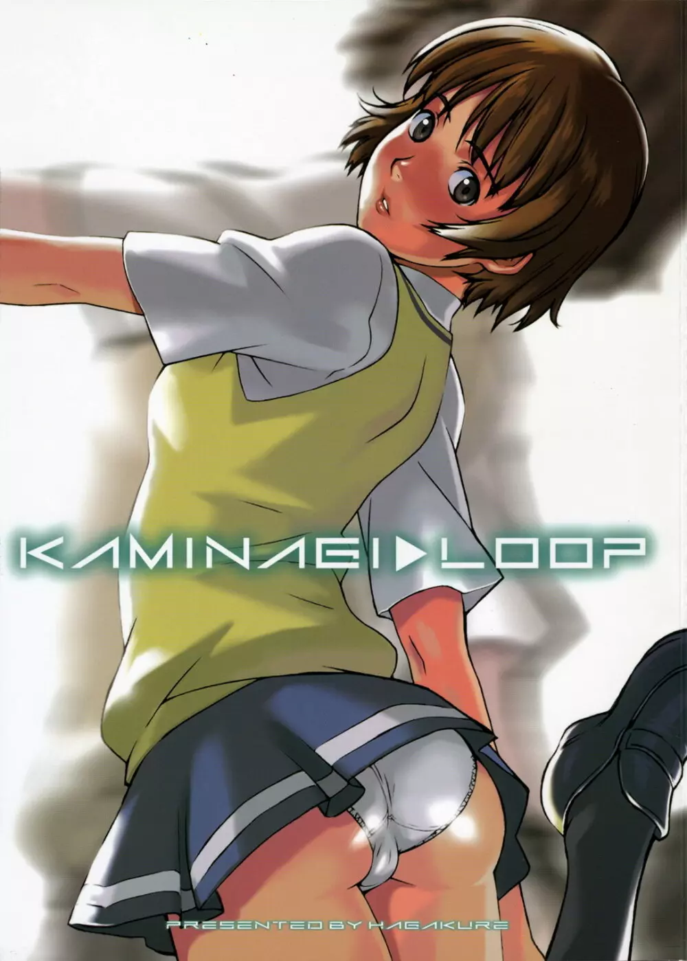 KAMINAGI LOOP - page2