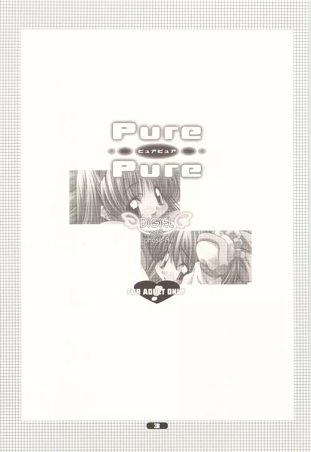 Pure Pure - page2