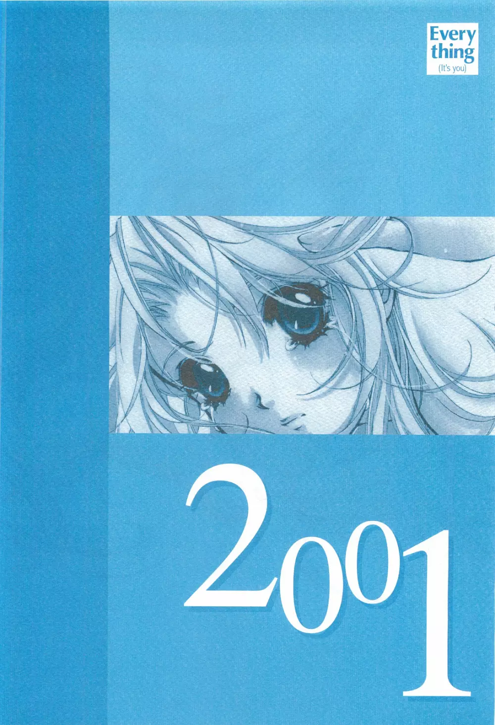 (C62) [INFORMATION HIGH (有のすけ)] Everything(It's you) 総集編 1999－2001 (痕) - page85