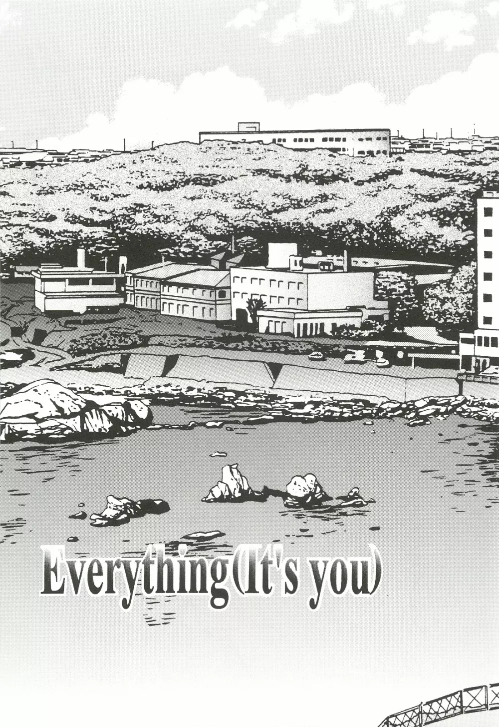 (C62) [INFORMATION HIGH (有のすけ)] Everything(It's you) 総集編 1999－2001 (痕) - page90