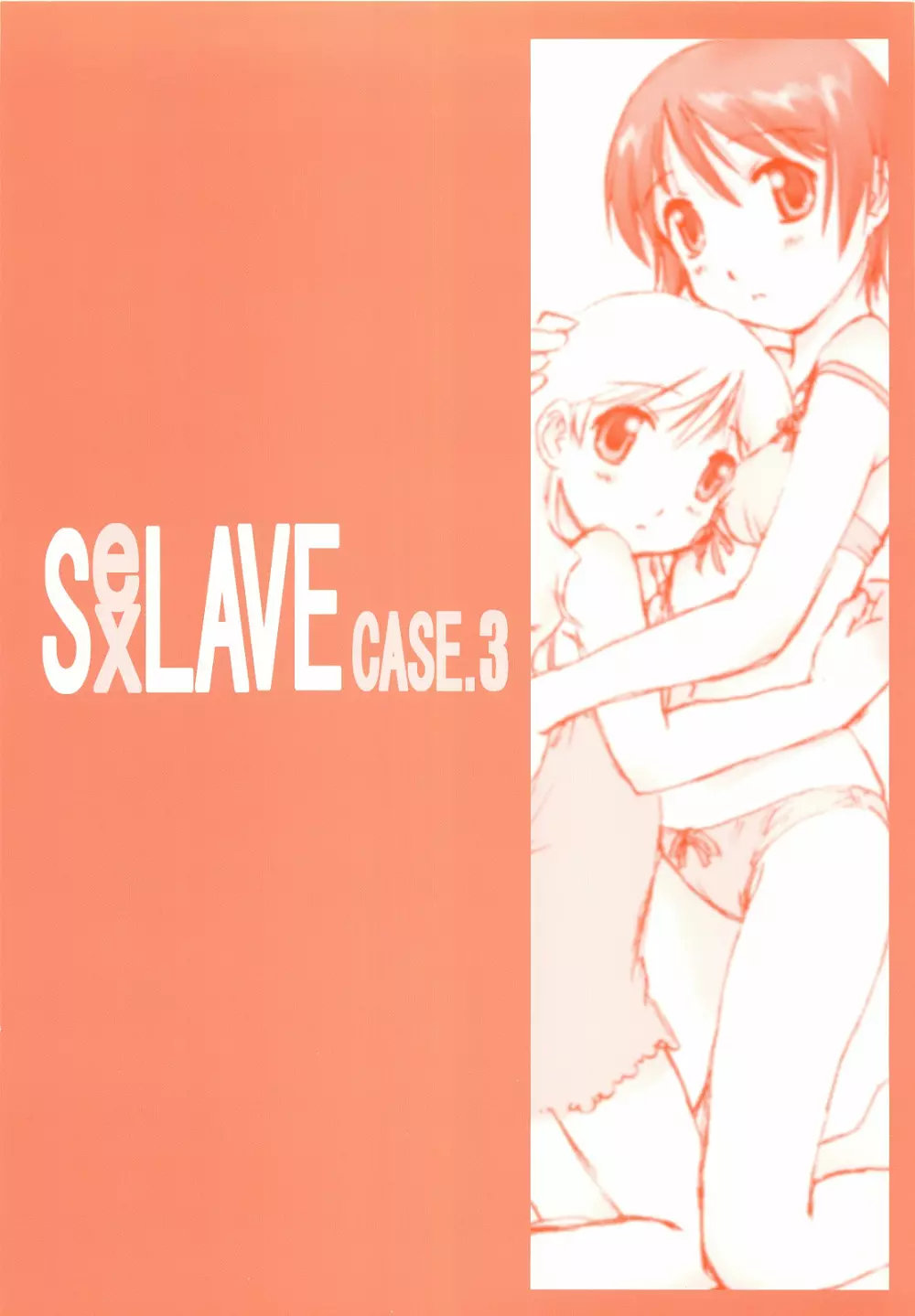 SexLAVE CASE.3 - page1