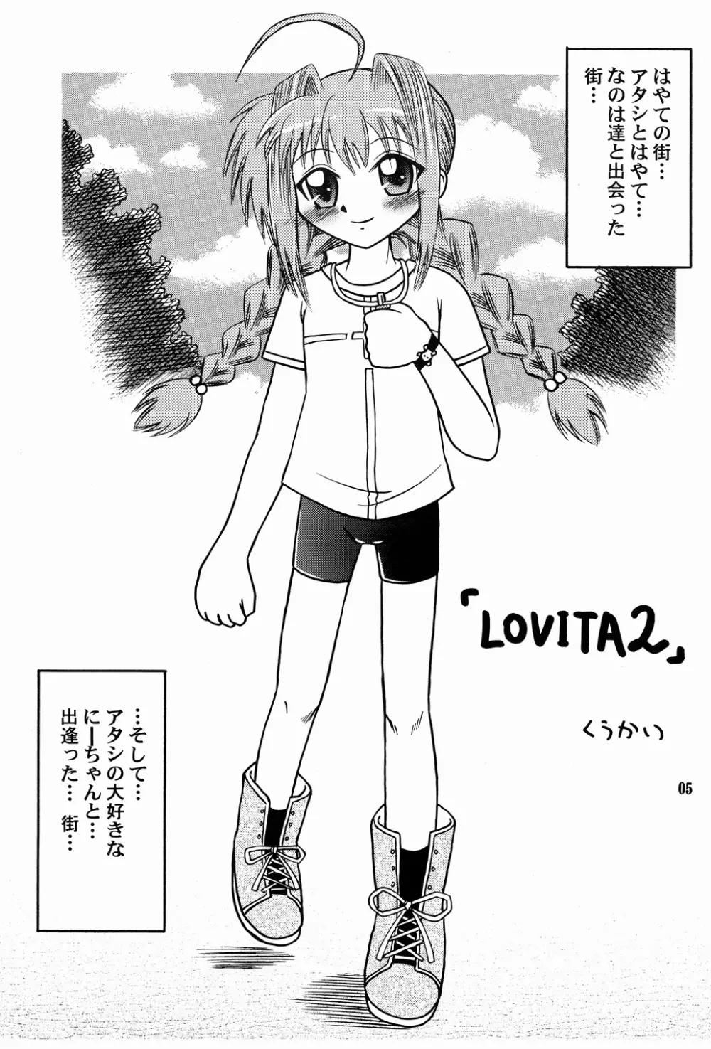 LOVITA 2 - page5