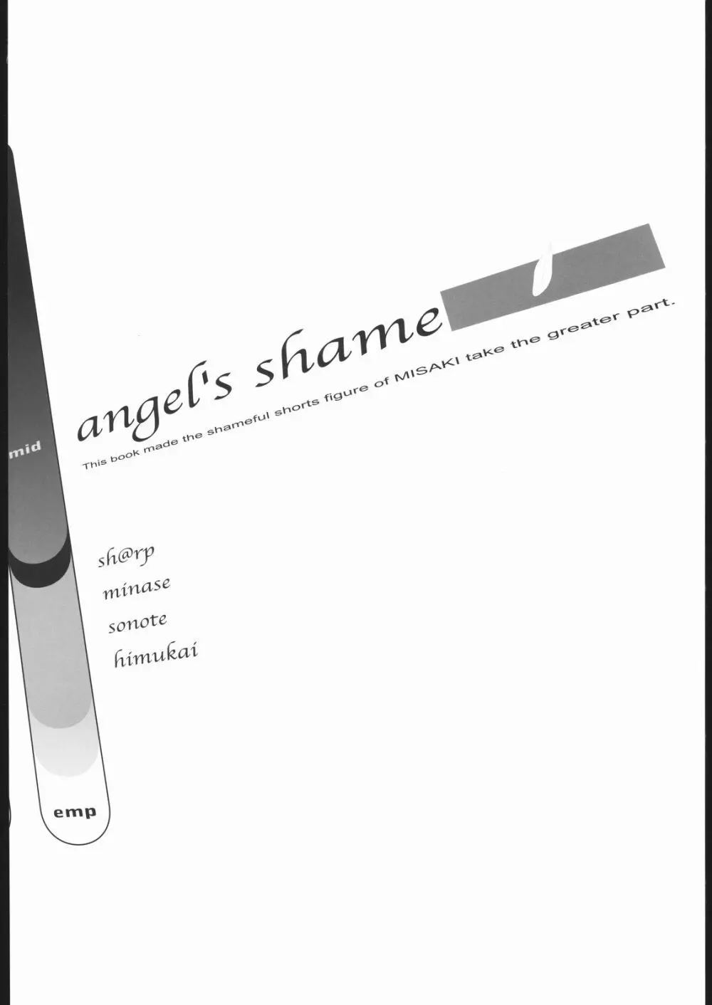angel's shame - page3