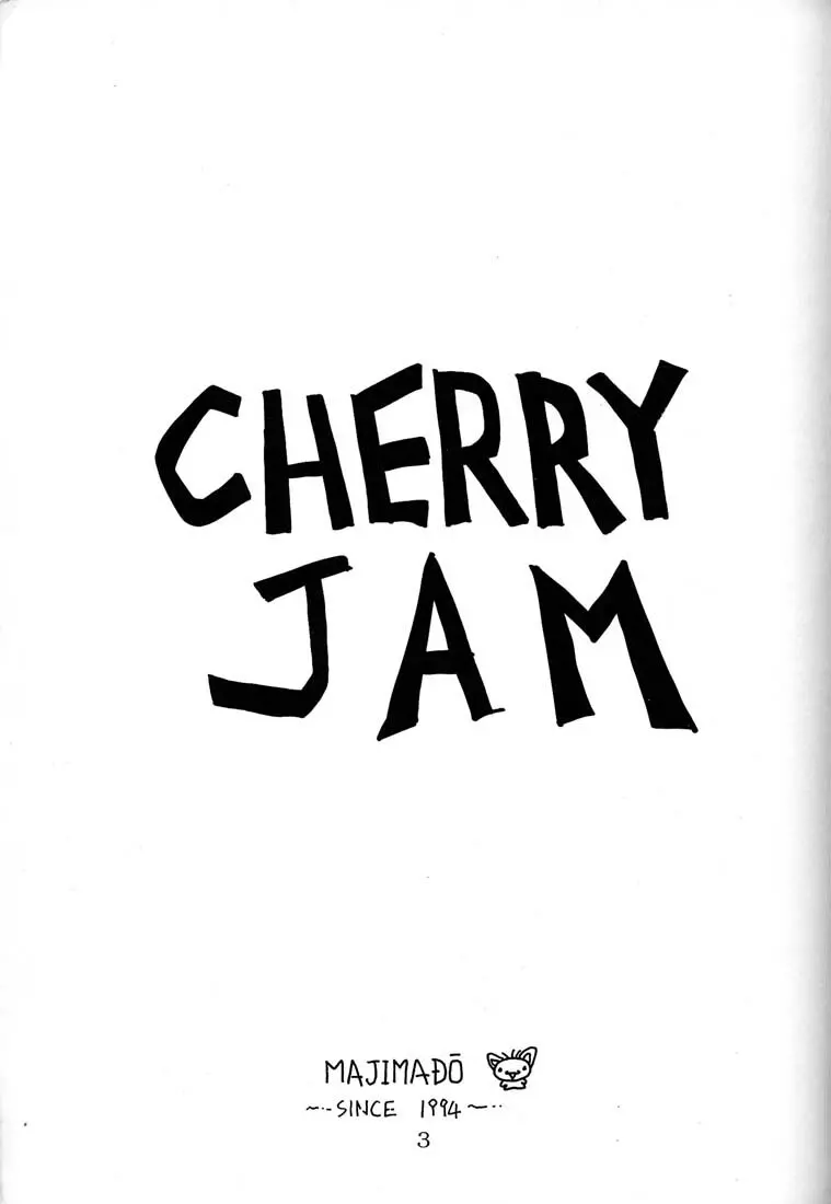 CHERRY JAM - page2