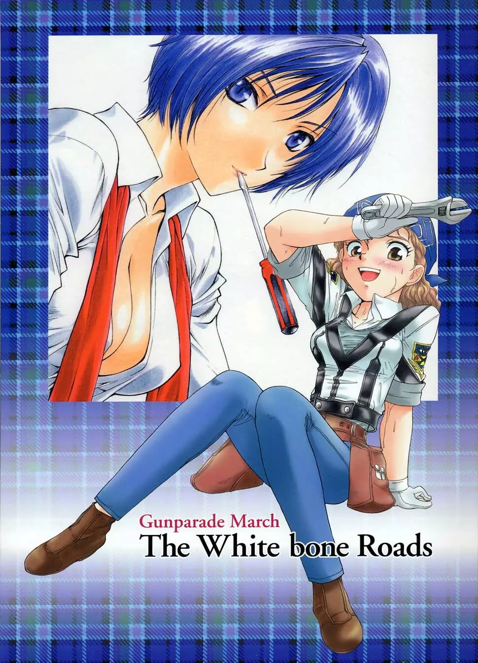 The White bone Roads - page1