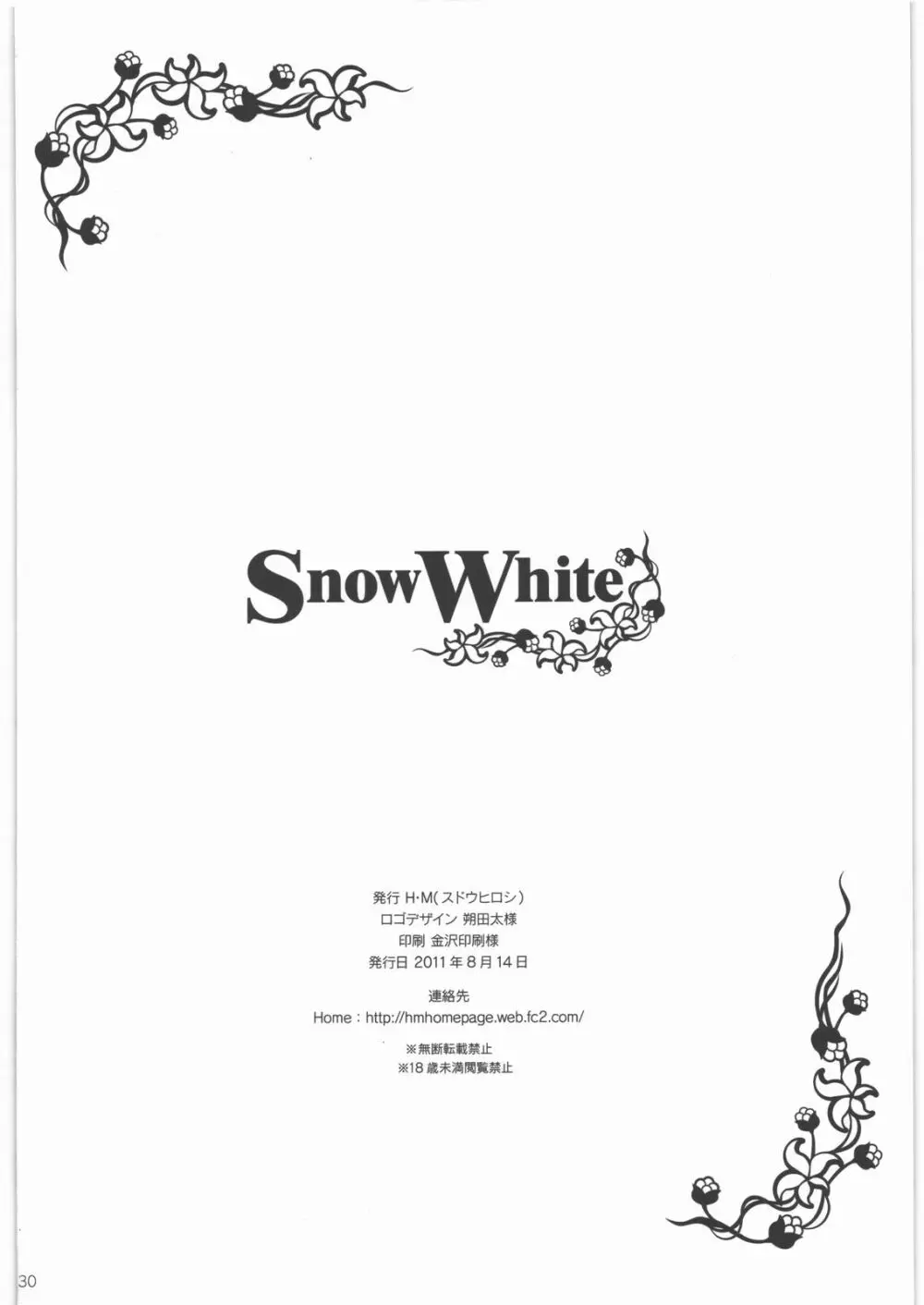 SnowWhite - page29