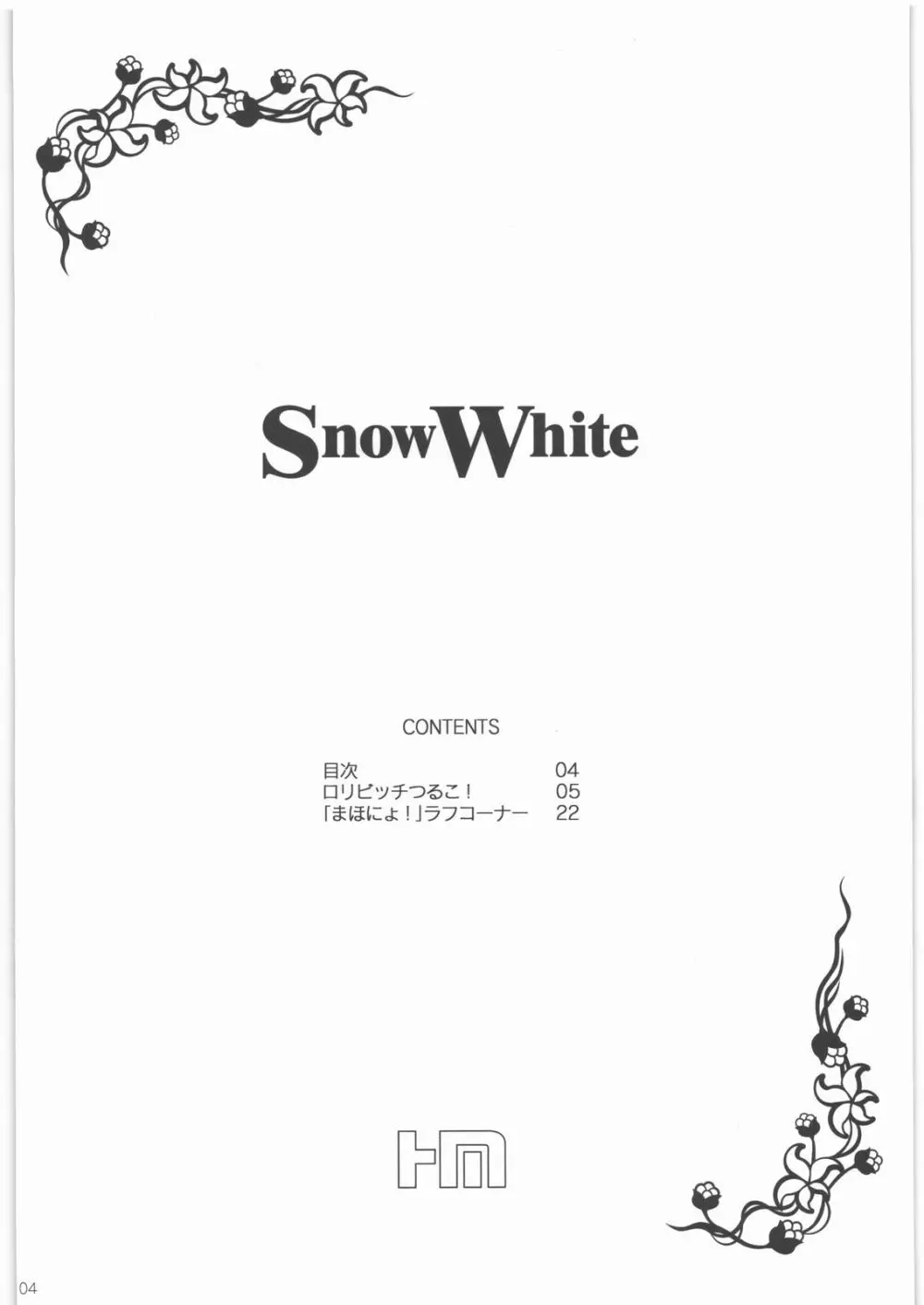 SnowWhite - page3