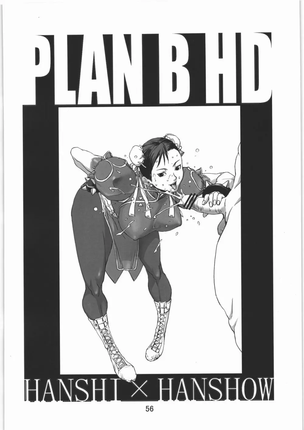 PLAN B HD - page55