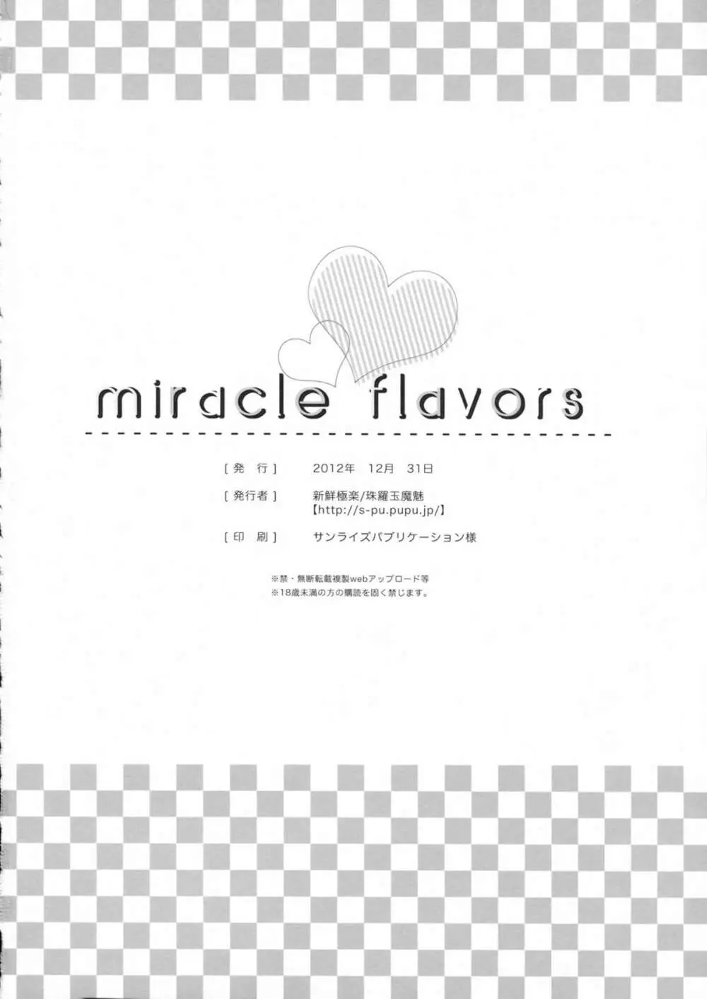 miracle flavors - page30