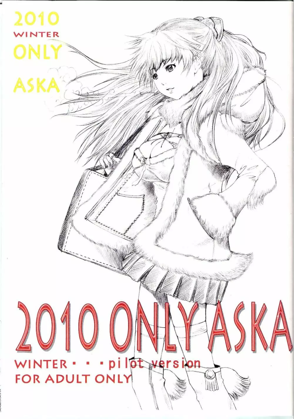 2010 ONLY ASKA WINTER pilot version - page1