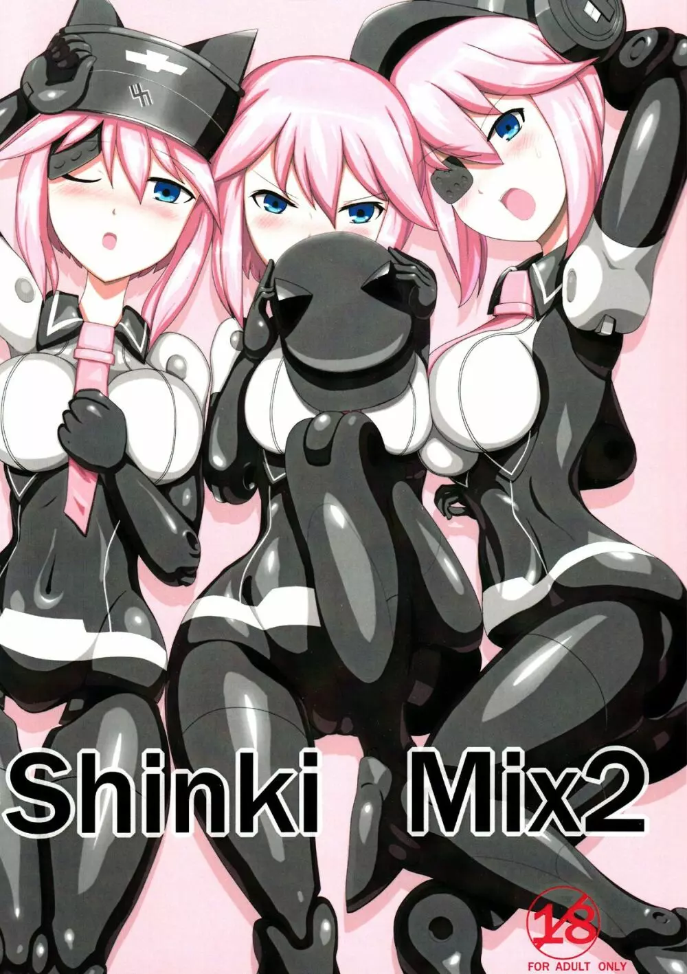 Shinki Mix 2 - page1