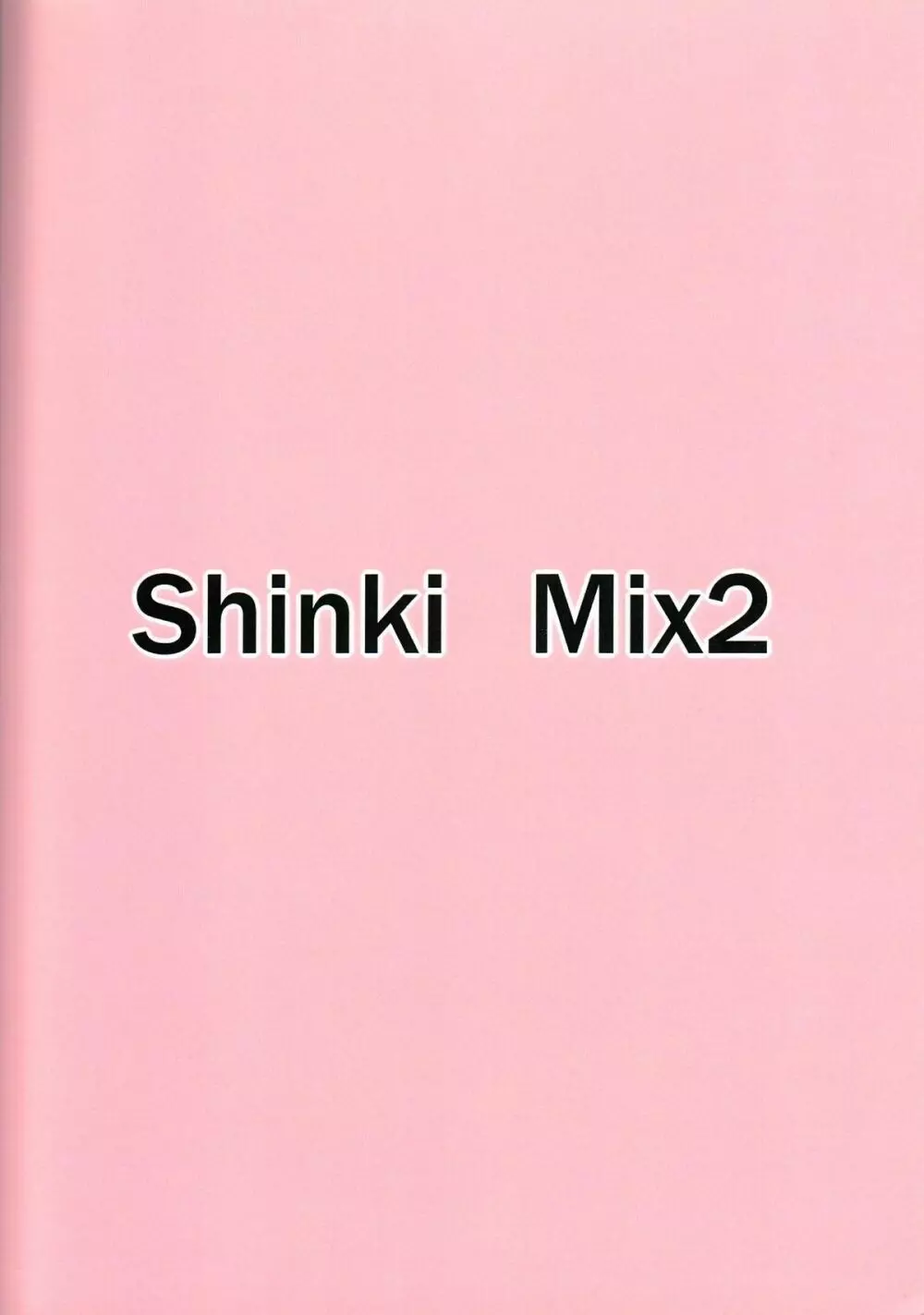 Shinki Mix 2 - page37
